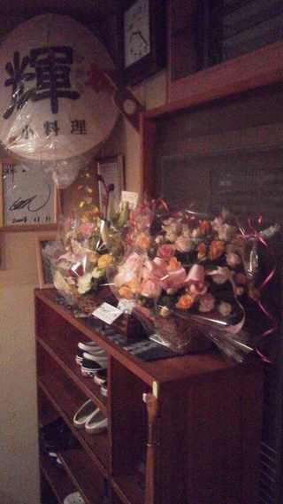 １５周年