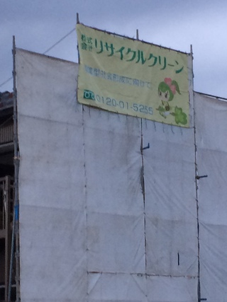 明日は清掃活動です