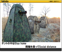 あんた　そこに　『　　　』は　あるんか？