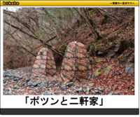 テントの中はstay home