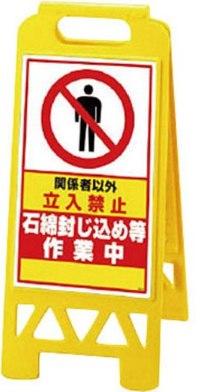 フロアサインスタンド