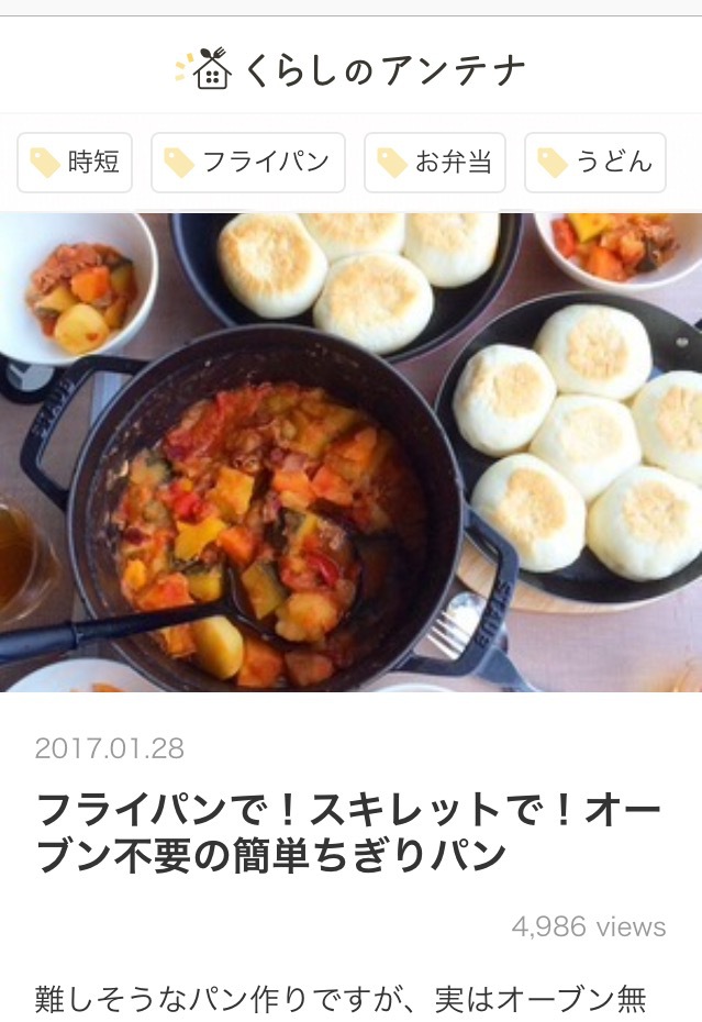 簡単キャンプ飯 夏野菜のスキレットグリル 野菜ソムリエmayumiの はなうたキッチン からだに優しい料理とおやつ