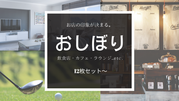 お得意様が増えるかも?! お得意様が増えるかも?!