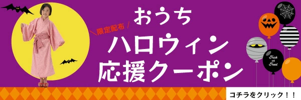 来年は… 来年は…