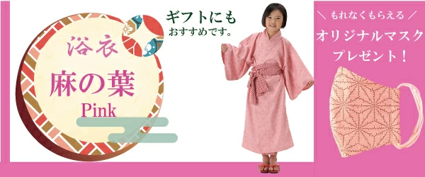 来年は… 来年は…