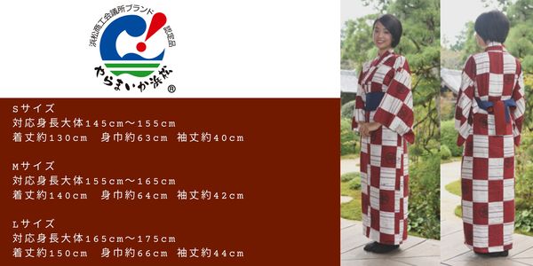 来年は… 来年は…