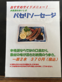 久しぶりの登場です 2018/02/24 08:26:41