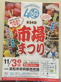 年に一度のお楽しみ 2018/10/04 13:21:02