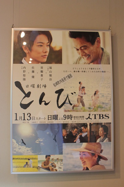 伊豆　松崎町　1　