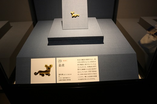 静岡県立美術館　紀元前２００年　秦始皇帝の兵馬俑　見学へ