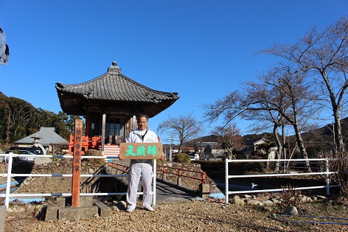 　天台宗　普門寺様　星祭り