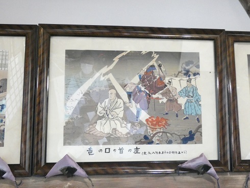 四条金吾公　命日供養　内船寺様へ　　　