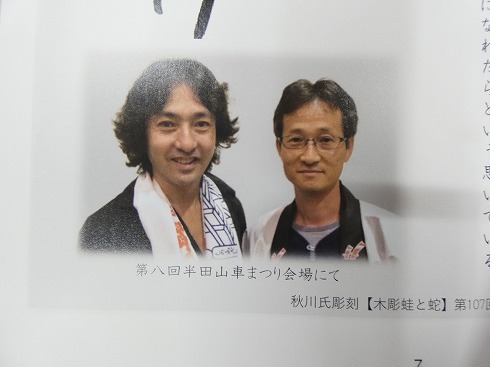 静岡県指定文化財　窓泉寺山門　改修工事編　佐野さん　堀常彫刻　第２だん出版されました。