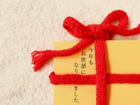 １月の営業日・営業時間のご案内 2023/12/30 23:22:18