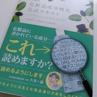 「なりたい自分になる」お客様も私も❤