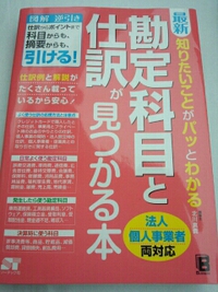 ようやく終わりました…(-ω-;)確定申告