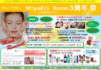 やりたい事をやるのは楽じゃない！だけど楽しい♪