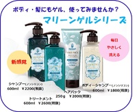 ７月の営業日・営業時間　♪