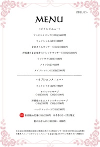 毎年1月17日に思うこと