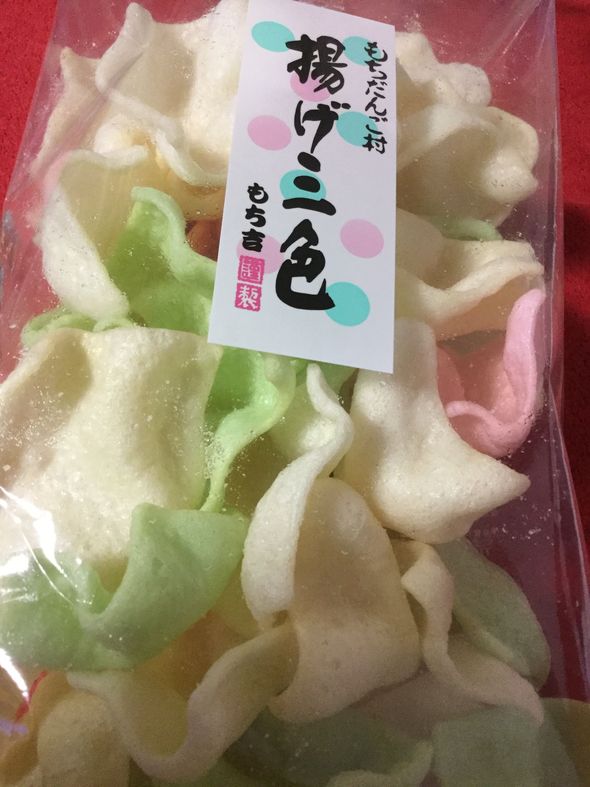 もち吉「揚げ三色」 l ももよろず日記