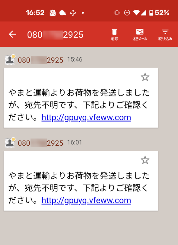 荷札シール 取扱注意 梱包資材 200片入 | ササガワオンラインショップ