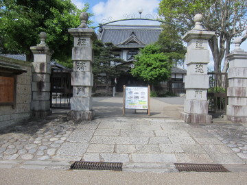 ご縁つむぎ大学ＩＮ大日本報徳社