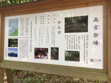 世界遺産登録おめでとうございます