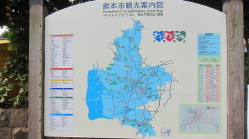 第１６回全国まちづくり交流会