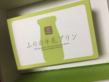 まごころ便