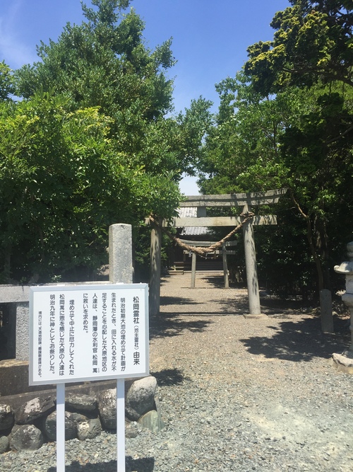 大池と松岡霊社