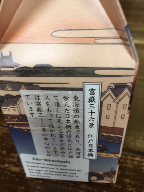大英博物館のお土産