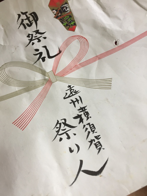 あるじは元気です