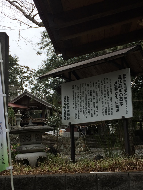 本日、天宮神社例大祭