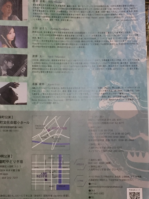 「なぎの葉の道しるべ」