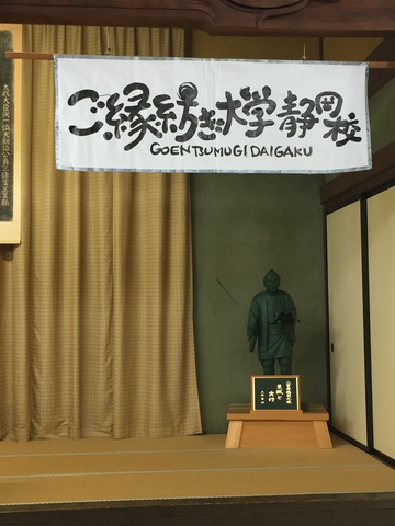 ゴールラインはスタートライン