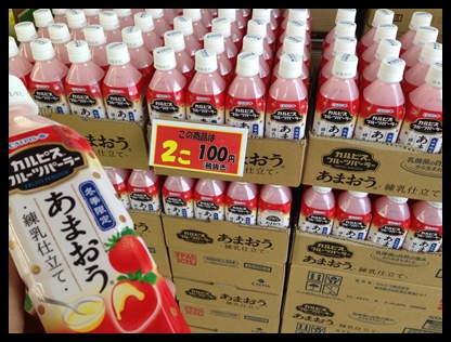 萌える⇒×　燃える♪