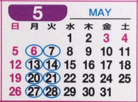 M‘s ５月お休みカレンダー