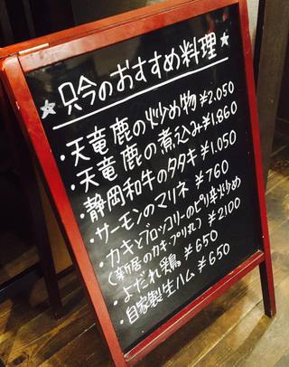 期間限定おすすめ料理