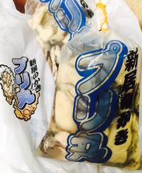 食べ納め♪♪ 2016/04/03 10:48:32
