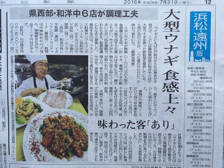 夏休みの営業