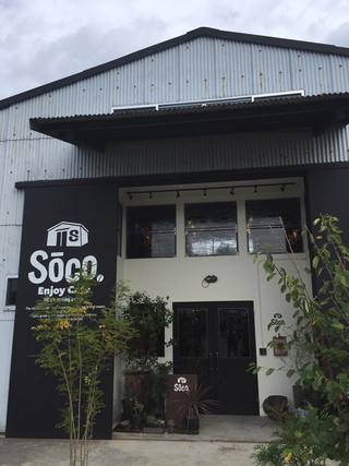 cafe Soco