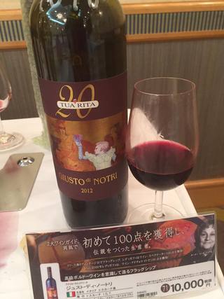 モトックス　試飲会に参加