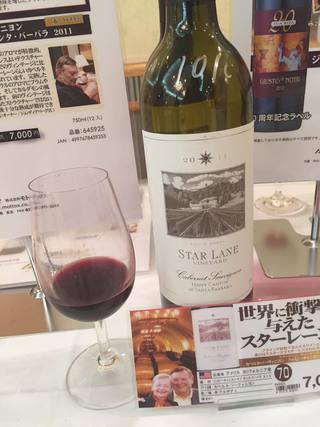 モトックス　試飲会に参加