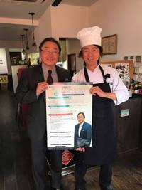 伊藤圭介さんご来店♪ 2016/12/22 10:00:00