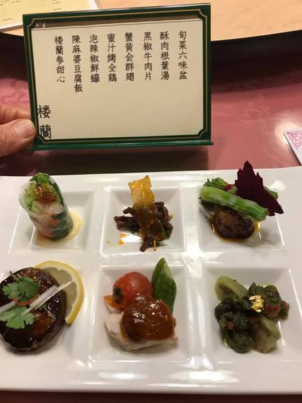 楼蘭