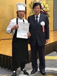 静岡県食の都 仕事人　of the year　2017 を受賞いたしました！ 2017/11/27 11:41:00