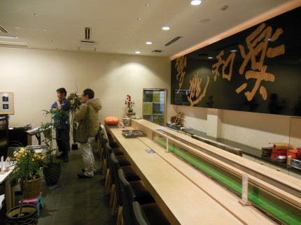 寿し半藍路で勉強会