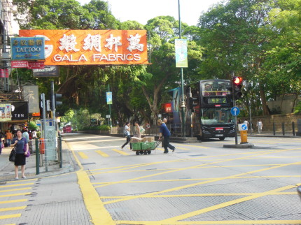 香港旅行へ　①