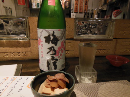 大むら