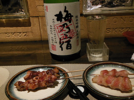 大むら